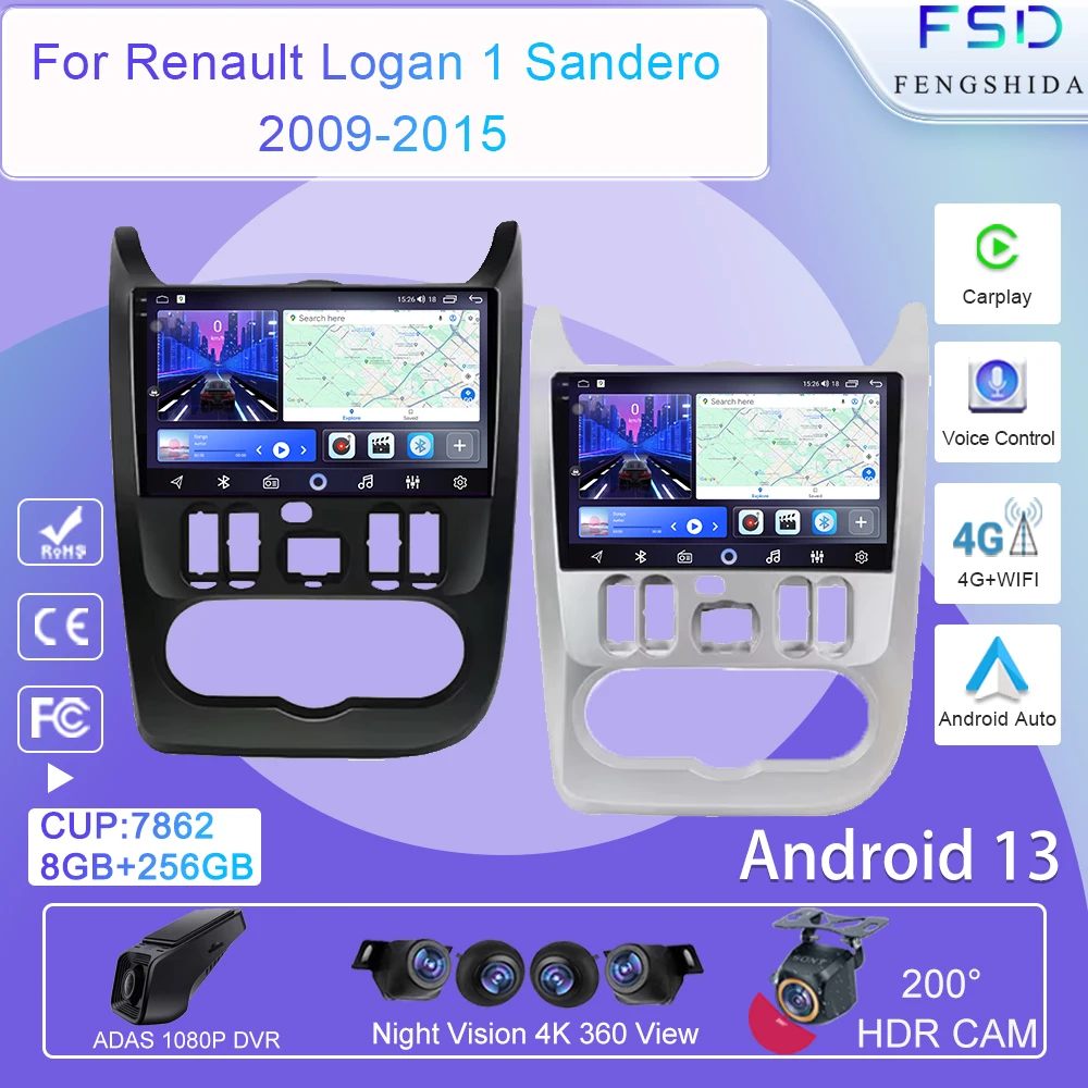 Android 13 для Renault Logan 1 Sandero 2009 2010 2011 2012-2015 Largus Dacia Duster Автомобильный радиоприемник