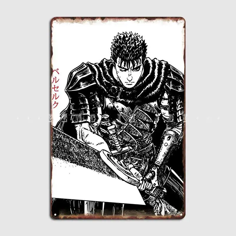 

Guts Metal Sign Classic Cinema Kitchen Mural Plaques Tin Sign Posters
