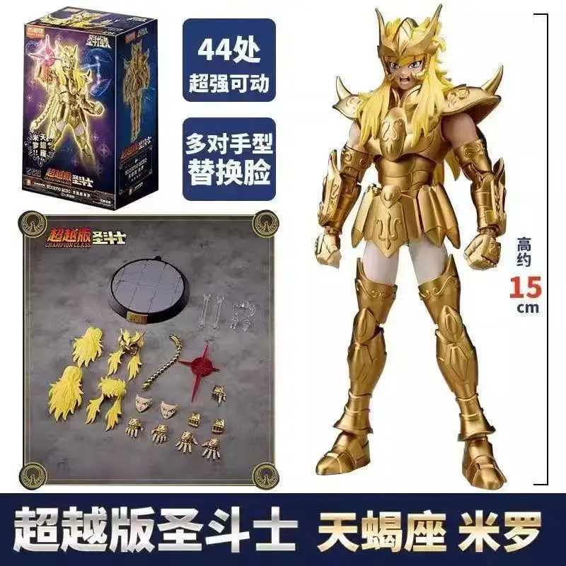 Фигурки Hot Toys Saint Seiya Champion Class Aries Mu