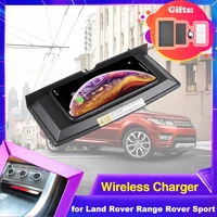 15w car wireless charging pad for land rover%c2%a0range rover sport%c2%a02 l494 20142021 phone fast charger panel accessories 2015 2016