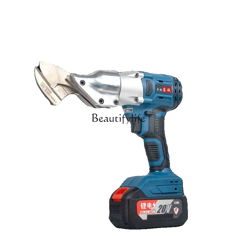 Электрические ножницы для листового металла перезаряжаемые промышленные