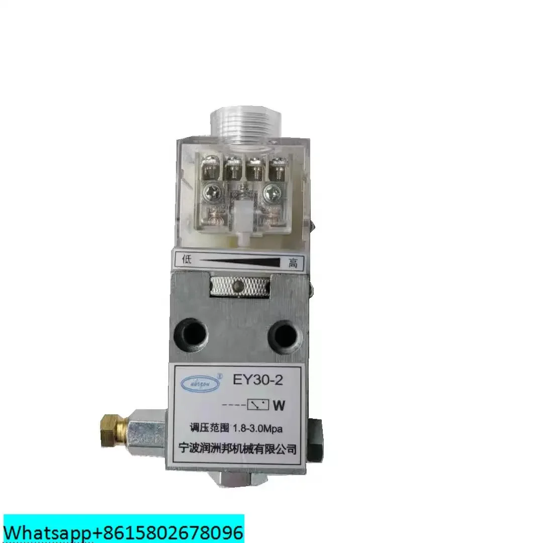 Устройство для литья в Гаити реле давления