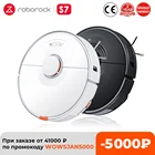 -5000: WOWSJAN5000 Робот-пылесос Roborock S7 для дома, усовершенствованный, с плавающей щеткой и большой резервуаром для воды