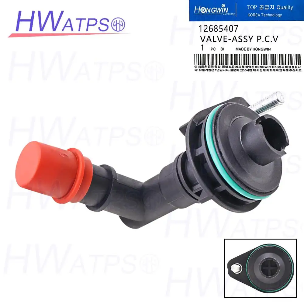 

1/5/10 шт. 12685407 клапан PCV для Chevrolet Malibu Equinox Trax Cruze Volt GMC Terrain Buick Encore 12665645