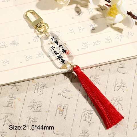 Ретро брелок с кисточкой на удачу в китайском стиле, выпускные пожелания, подвесной кулон, автомобильный кулон, украшение дома для студентов, подарки