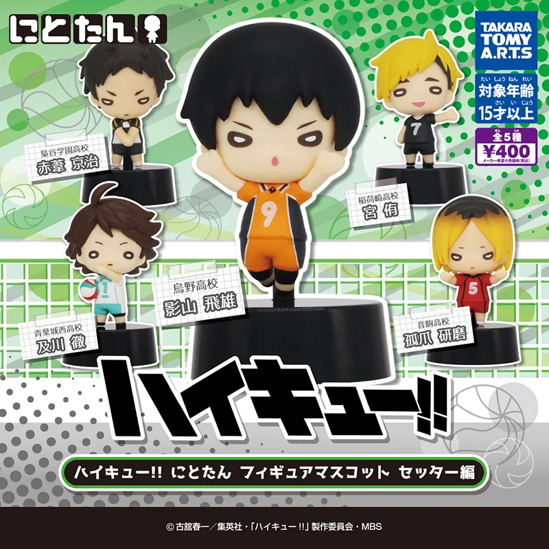 

TAKARA TOMY Genuine Haikyuu!! Gashapon Toys Tobio Kageyama Akaashi Keiji Oikawa Tooru Miya Atsumu Kozume Kenma Cute Model Toys