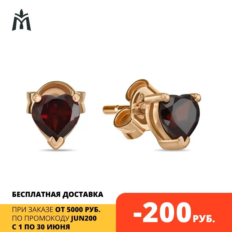 Золотые серьги c гранатом 585 пробы MIUZ Diamonds (Московский ювелирный