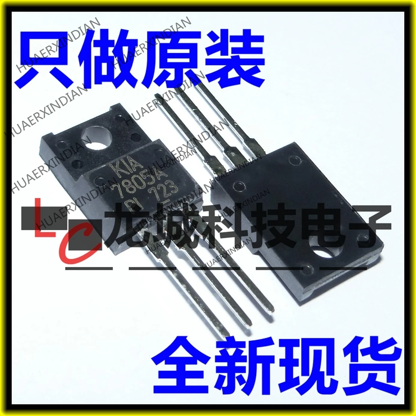 

10 шт./лот Новый KIA7805API KIA7805A 1A 5V Фотогалерея