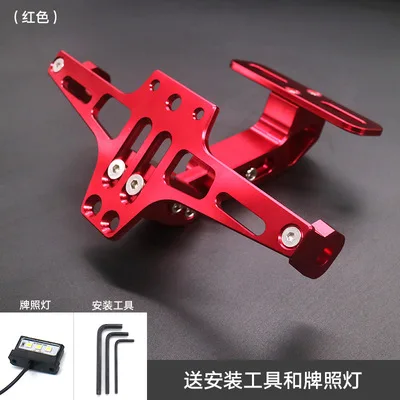 Для Honda SUZUKI Kawasaki MT07 MT09 MT10 R1 держатель заднего номерного знака мотоцикла, указатели поворота, кронштейн из алюминиевого сплава