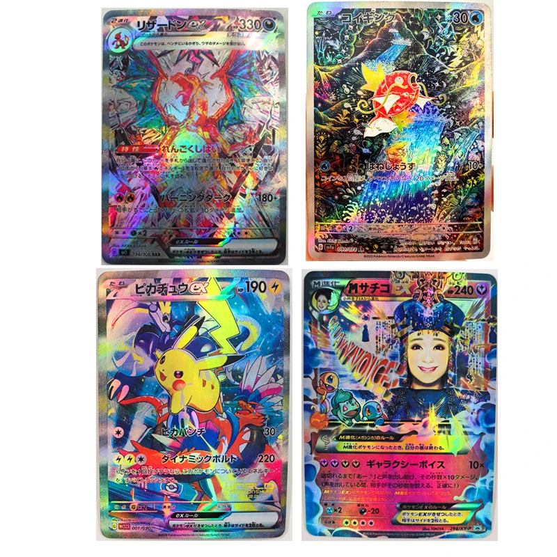 

Pokemon PTCG Charizard Trainer Iono Magikarp игрушки хобби Коллекционная игра