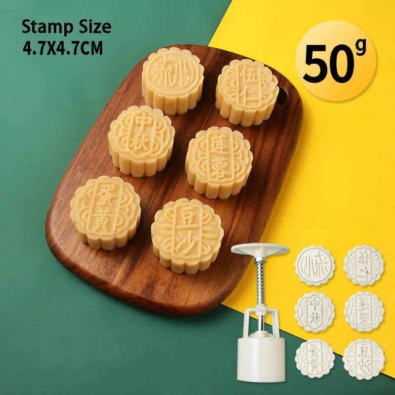 50/75/100/125g Mid-Autumn Festival Mooncake Mold Chinese Style Cookie Cutter Mung Bean Hand Pressure Fondant Moon Cake Mould