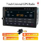 Лучшая модель Wifi Android 10,0 четырехъядерный 7-дюймовый сенсорный экран универсальный автомобильный стерео видео приемник RDS двойной 2 din GPS-навигация BT