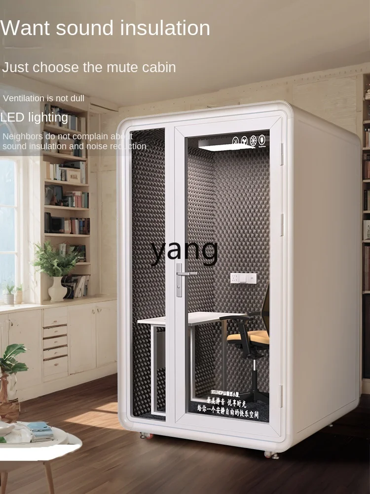Звукоизоляционная комната CX для студийной записи домашнее пианино пение в