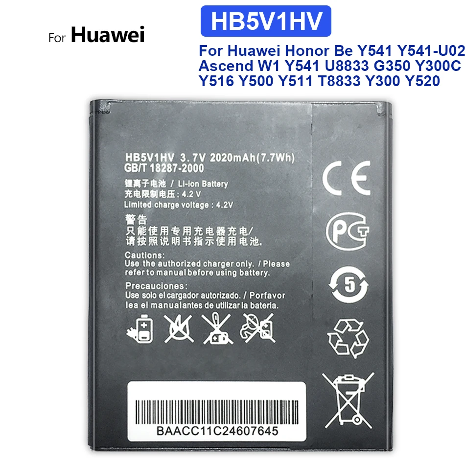 HB5V1 1750mAh для Huawei Honor Be Y541 Y541-U02 Y541 U02 Ascend W1 Y541 Y541-U02 U8833 G350 Y516 Y500 Y511 T8833 Y300 Y300C Y520