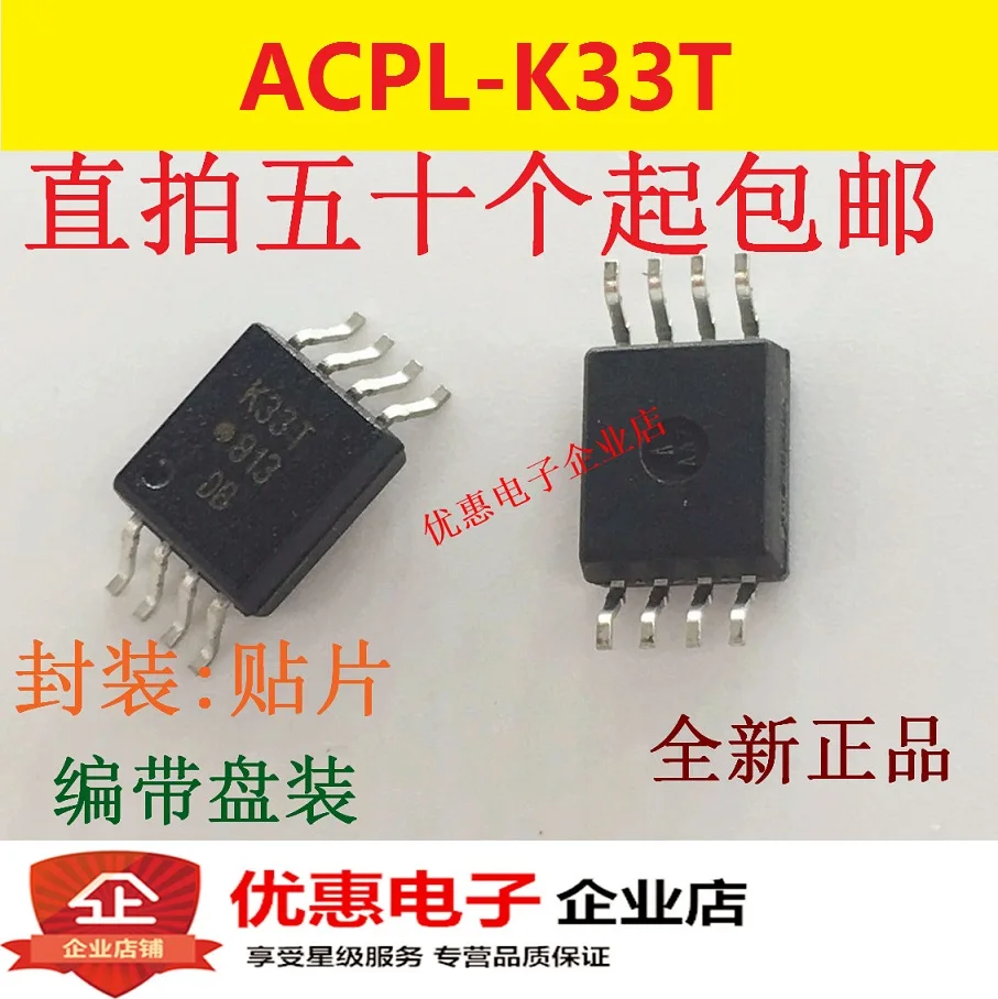 

5 шт./лот ACPL-K33T-500E SOP8