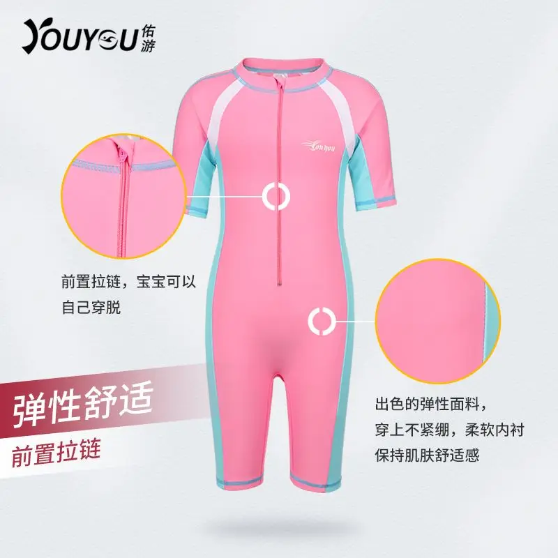 Cute Short Sleeve Children Swimwear for Kids Sun Protection One Piece Swimsuit for Girls and Boys Baby Swimwear Toddler images - 6