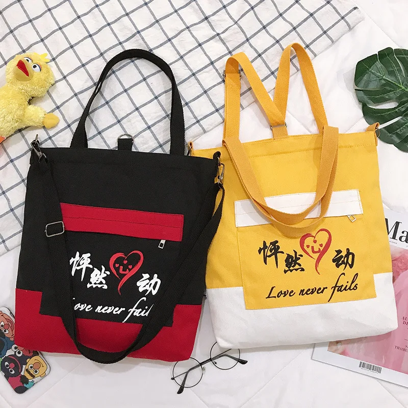 

New Large-capacity Canvas Women's Shoulder Bag Fresh and Sweet Chinese Shopping Bag Simple Buckle Handbags for Women 2022 new