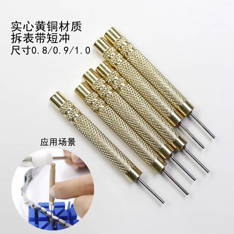 

Watch Repair Tool Disassembler Thimble Adjustment Watch Needles Knock Strap Punch Needle Brass Short Punch Short Punch Split