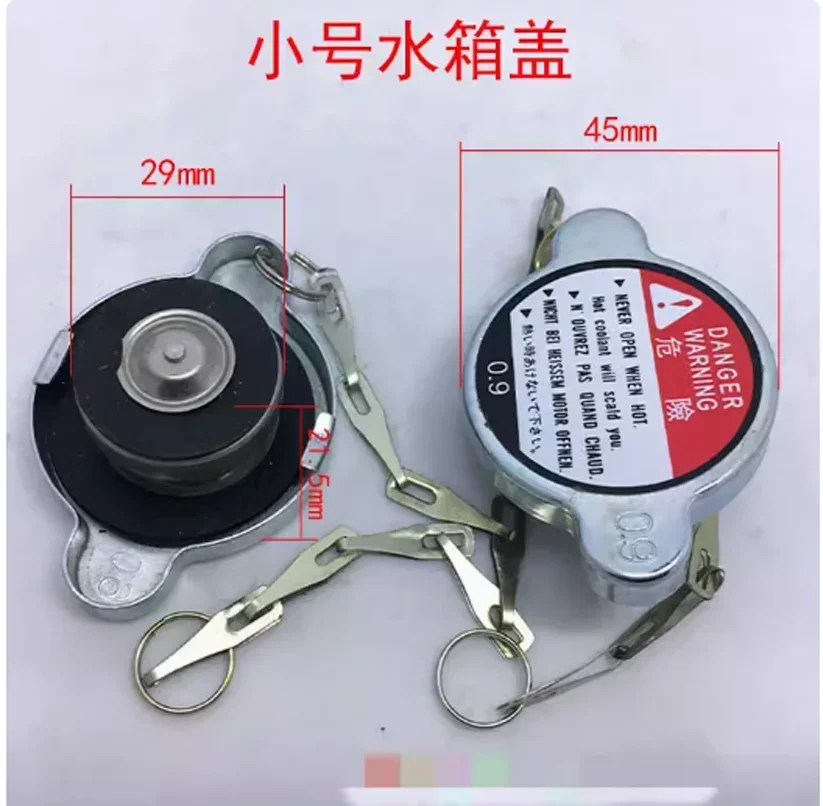 

1 шт. крышка бака для воды радиатора автомобиля грузовик генератор крышка радиатора для погрузчика вилочный погрузчик тягач маленький