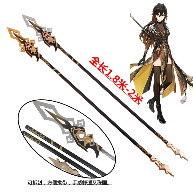 

Game Genshin Impact Cosplay Props Zhongli/zhong Li Vortex Vanquisher Spear Weapon Halloween Carnival Custom Hand Made Prop