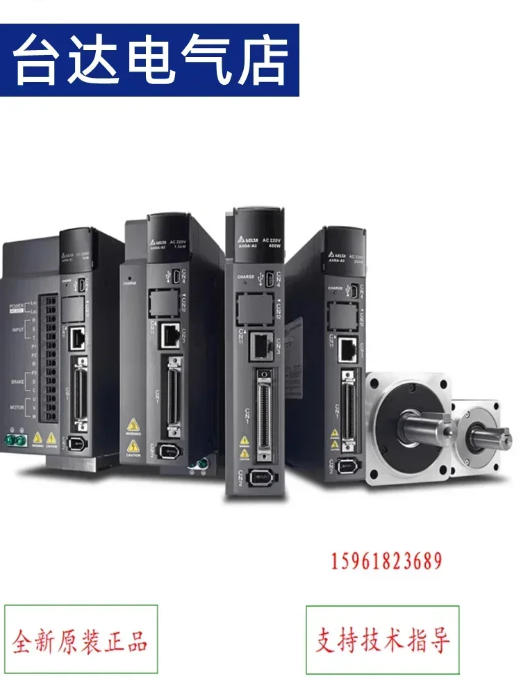 Тайваньский Delta Servo Controller ASD-B2-2023-B Motor ECMA-E21320RS/SS Original Stock