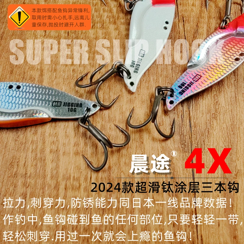 Фото Рыболовная приманка Mr JigginG, новый дизайн Vib, 4,8 г, 7 г, 10 г, 13,8 г, 18 г, вибрационная раковина, приманка для плавания, металлическая джиг-ложка, воблер, сом, окунь, форель №5