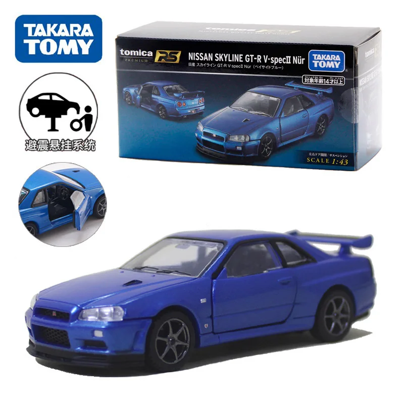 Игрушечные машинки Tomica для мальчиков, подарки на праздники, коллекция автомобилей TOMY Domeka из сплава, черная коробка, флагманская модель 1:43 Nissan Skyline GT-R V SPEC 2 (art.: 3920d7cb3ff3b) - 3920d7cb3ff3b