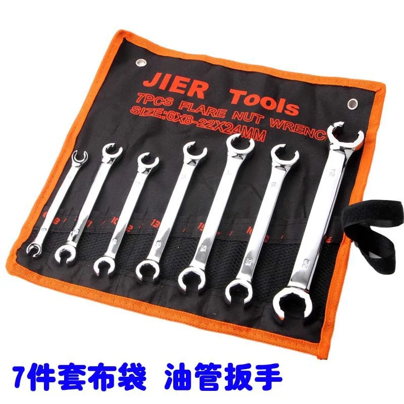 

Tubing Wrench Double-Headed Open Fork Wrench 7One-Piece Cloth Bag Board Car Auto Repair Hardware Tools
