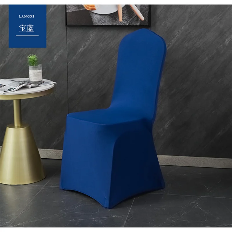 Утолщенный однотонный флип-чехол эластичный Чехол для стула свадебного банкета