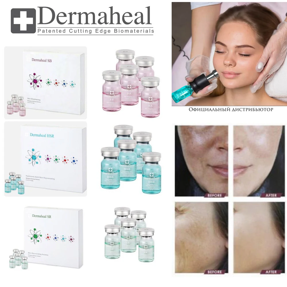 Korea Dermaheal SR HSR SB Mesotherapy Glowing Skin Care Face Serum Essence 5ml Skin Rejuvenating Booster Face Filler