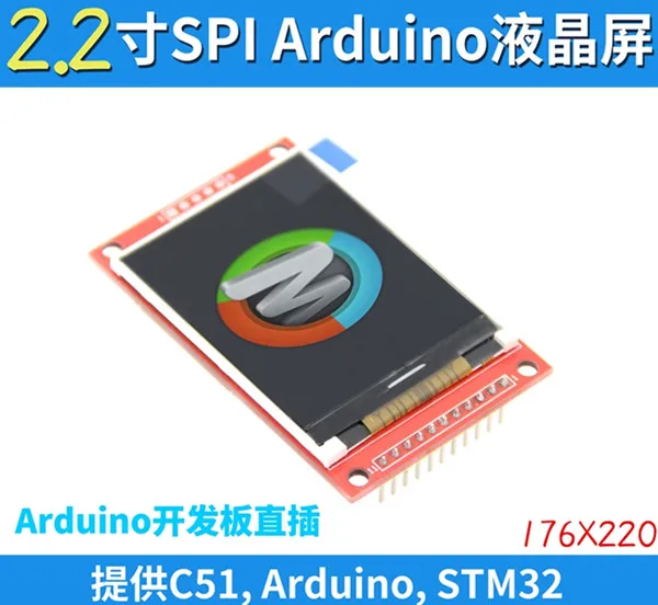 UNO Mega2560 2 дюймов 11PIN SPI 16BIT RGB 65K цветной TFT ЖК-дисплей экран с адаптером платы ILI9225