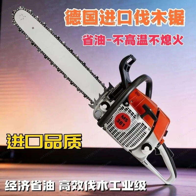 Фото Запасные части для бензопил: шина и цепь для Stihl MS381 MS250 MS180 MS251 MS172 MS182 №1