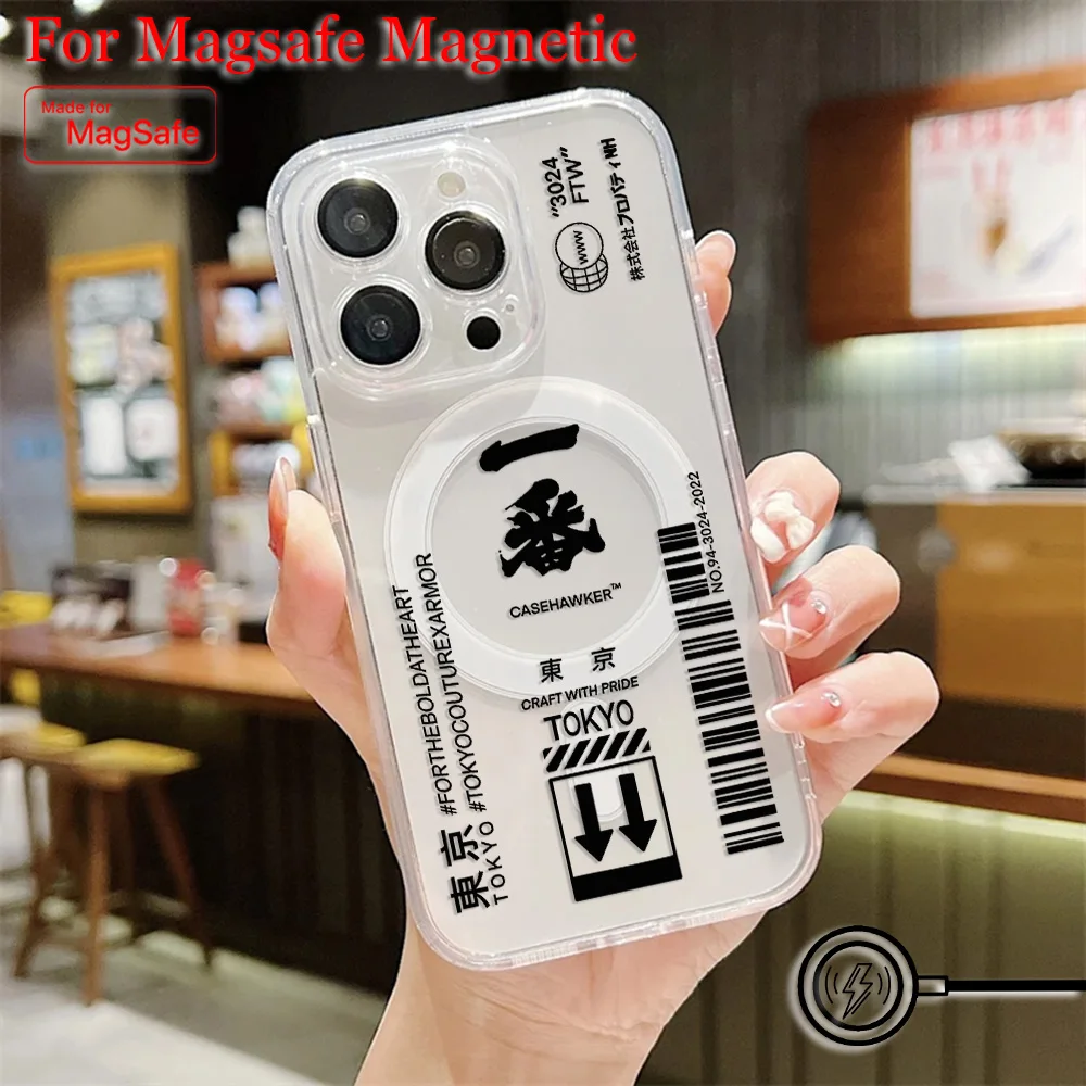 Магнитный чехол для телефона с этикетками со штрих-кодом Skinarma Japan Magsafe Samsung Galaxy S25