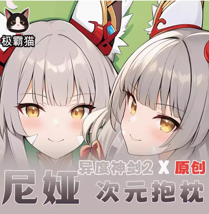 Аниме Xenoblade летоники 2 niрезера Сексуальная дакимакура стропистая японская