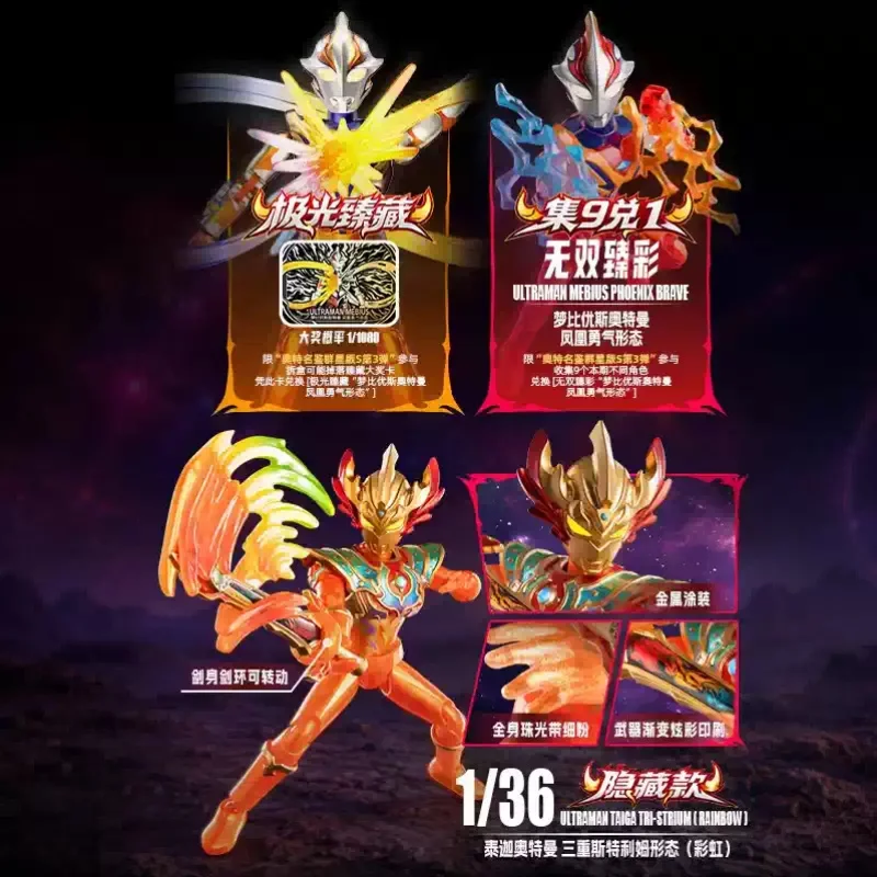 Фото Оригинальная коллекционная фигурка-конструктор Blokees Ultraman Taiga Star Edition Series 3 в закрытой упаковке для фанатов Ультрамена №4