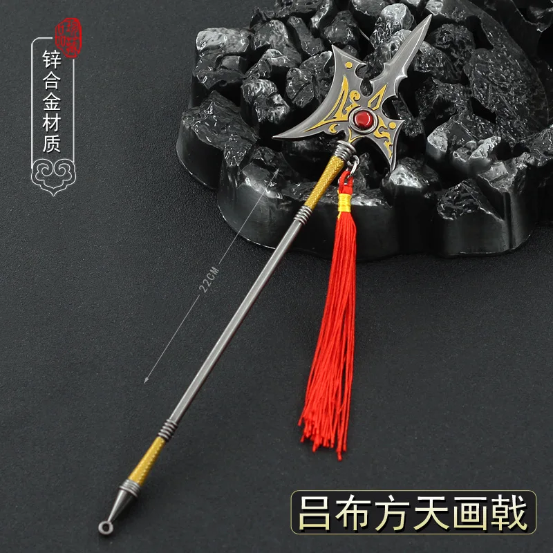 

22cm Metal Halberd Polearm Dynasty Warriors Lu Bu Game Peripheral Weapon Model Home Decoration Doll Toy Equipment Accessorie Boy