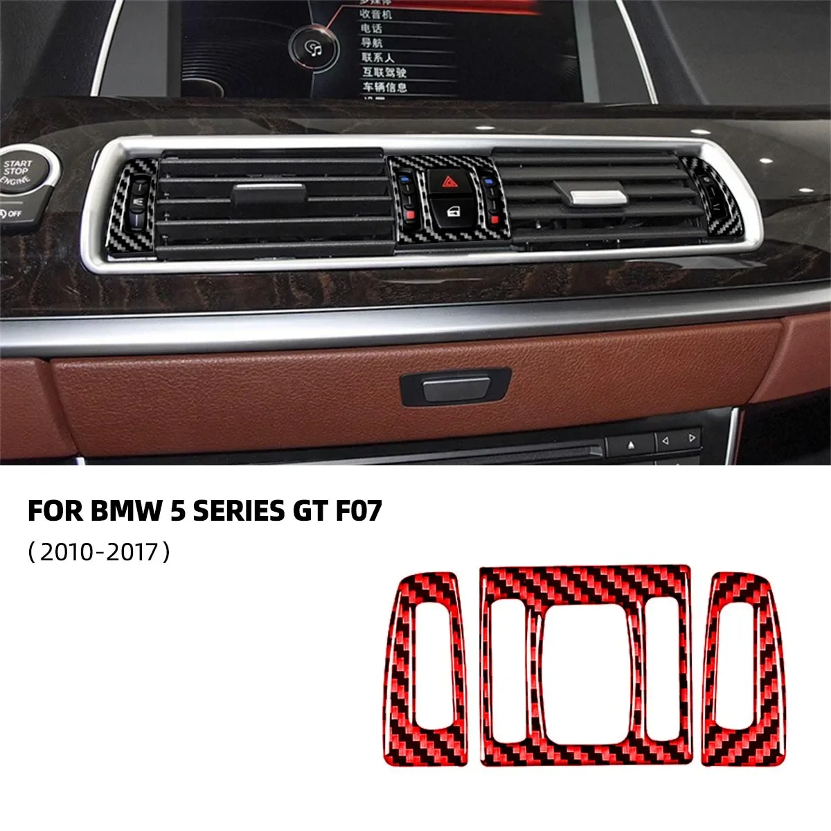 Декоративные наклейки для BMW 5 Series GT F07 2010-2017 из углеродного волокна