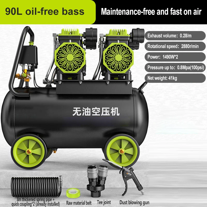 90l Portable Air Compressor Spray Painting High-pressure Air Pump Car Air Compressor
