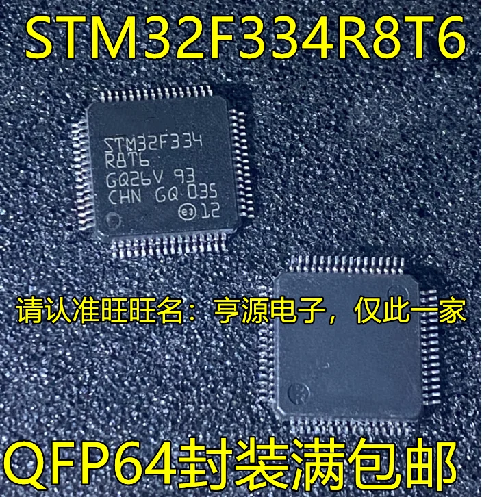 

Бесплатная доставка stm32f334r8t6 STM32F413RGT6 QFP64 MCU IC 15 шт.