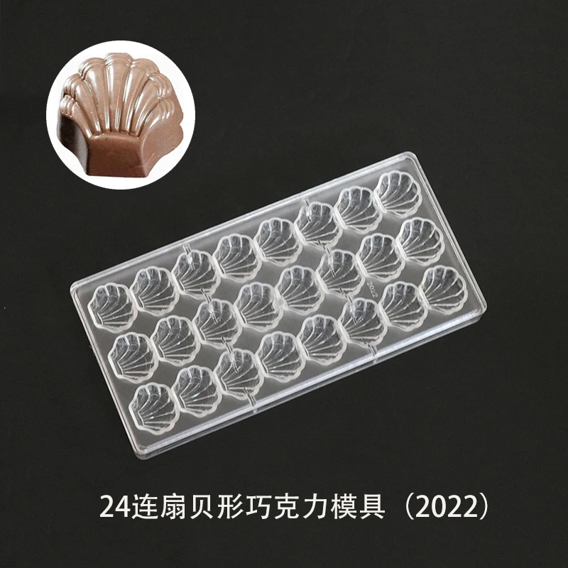 24 Even Scallop Shell PC Food Grade Chocolate Chocolate Chocolate Mould Ice Lattice Tool DIY Baking 2022 Fondant Molds images - 6