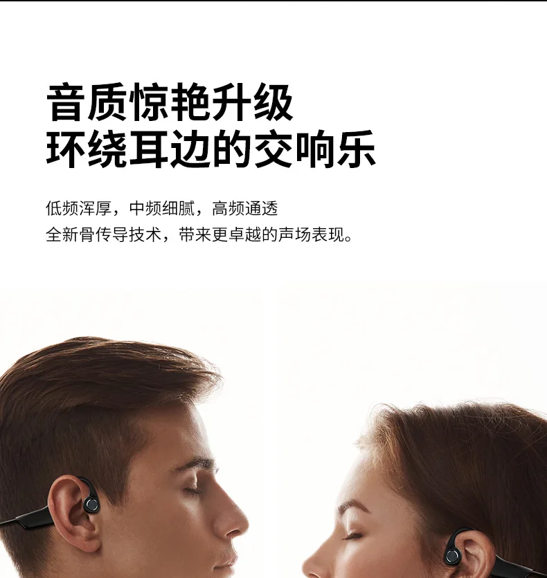 Bone Conduction Headphone Built-in Memory 8G IPX8 Waterproof MP3 Music Player Swimming Diving Earphone |
