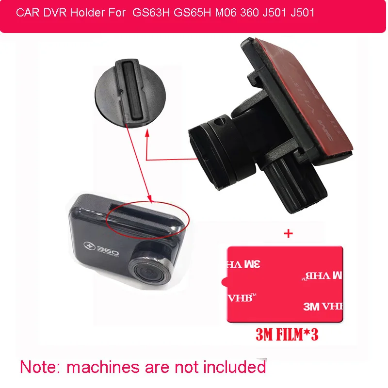 Клейкое крепление 3M для видеорегистратора 360 J501 J501c GS63H GS65H M06, вращающееся на 360 ° крепление для видеорегистратора GS63H/GS63Pro/GS65H