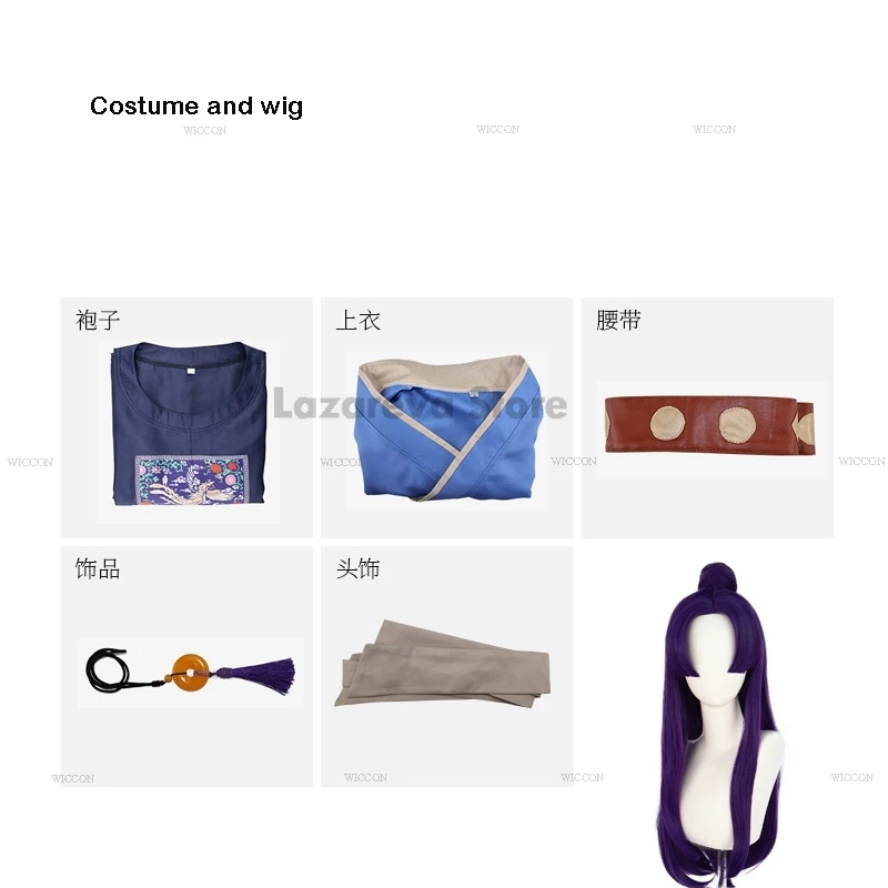 Jinshi Косплей Костюм Парик The Apothecary Diaries S2 Zui Yue Аниме Hanfu Ancient Ka Zuigetsu Palace Prince Costu