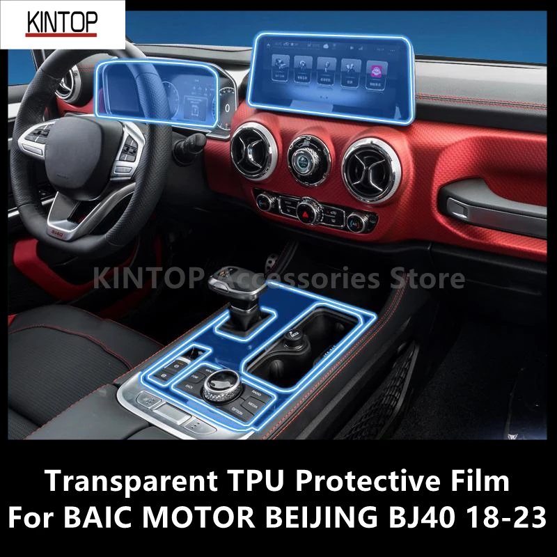 

For BAIC MOTOR BEIJING BJ40 18-23 Car Interior Center Console Transparent TPU Protective Film Anti-scratch Repair Accessories