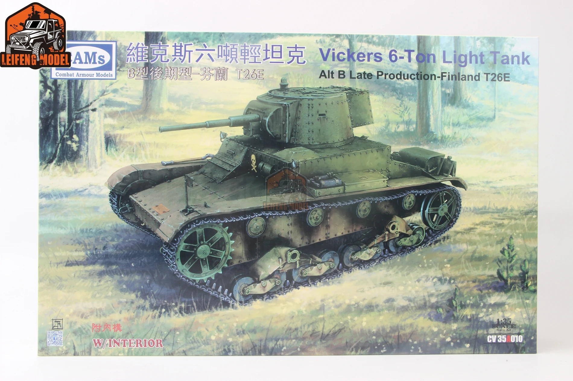 

CAMs CV35A010 1/35 Vickers 6-Ton Light Tank Alt B Late Production-Finland T26E Plastic Model Kit