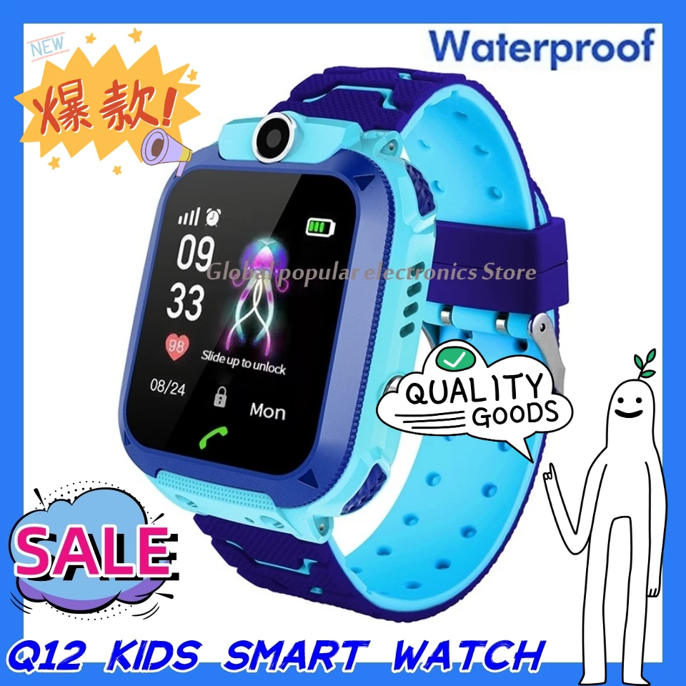 

Q12 Child IP67 Waterproof Smartwatch SOS Phone Voice Call LBS Positioning Camera for Kids 4G Network Smartwatch Flashlight Gift