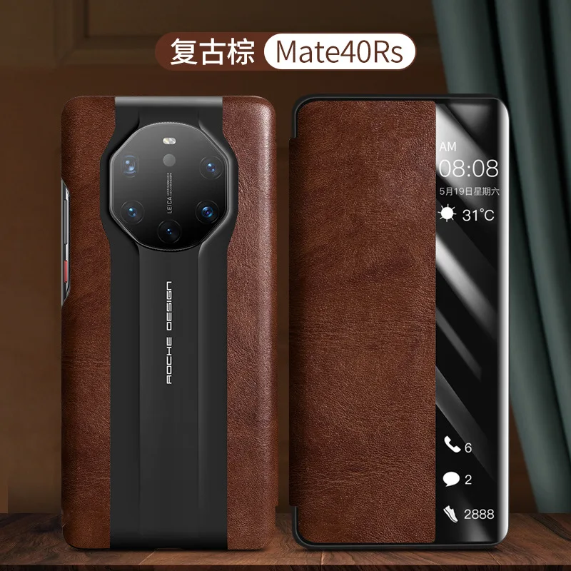 Чехол-книжка из натуральной кожи для HUAWEI Mate 40 RS Porsche Design