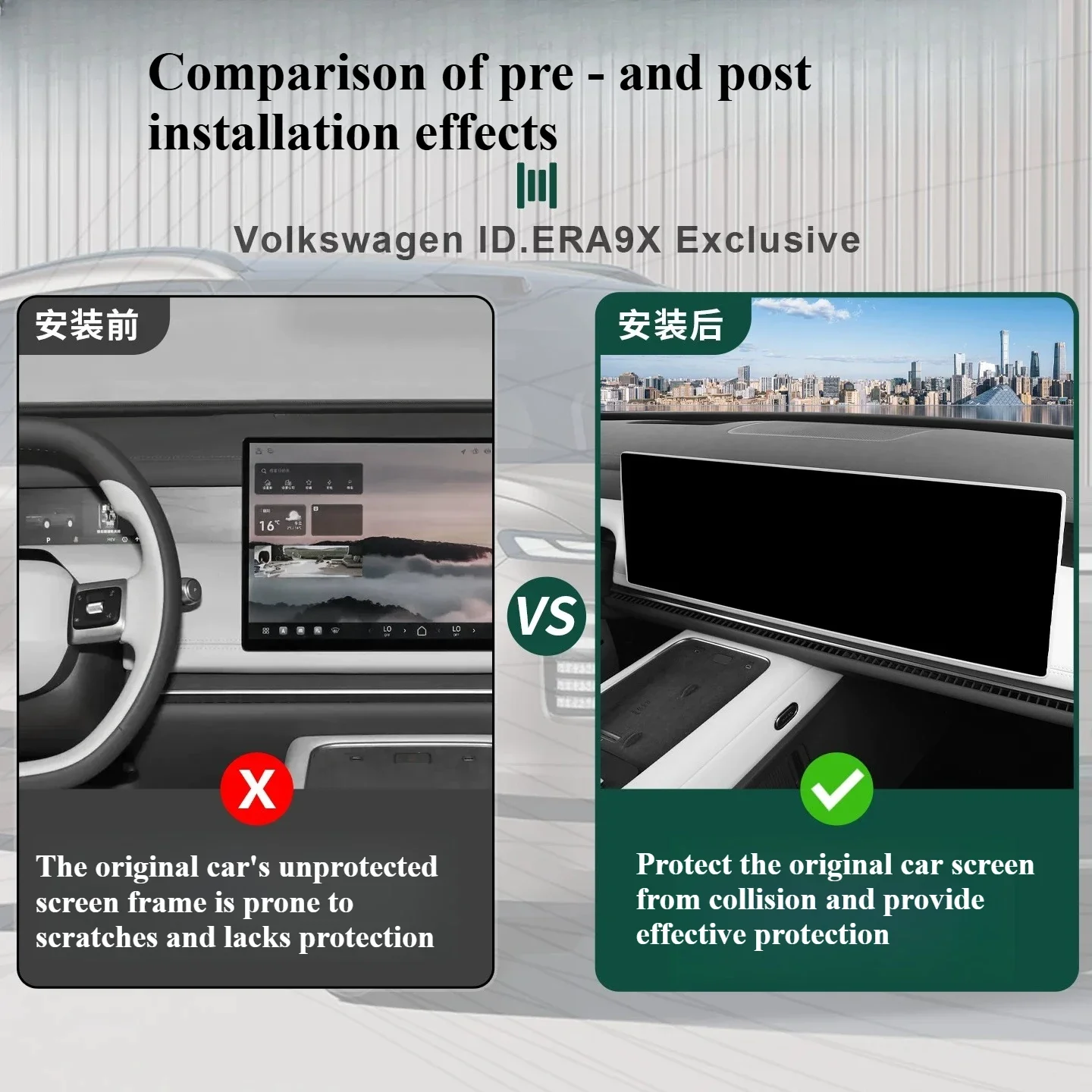 Фото Для Volkswagen ID. Силиконовый чехол для навигационного экрана центральной консоли автомобиля Era 9X, износостойкая защитная накладка на рамку зеркала заднего вида №1
