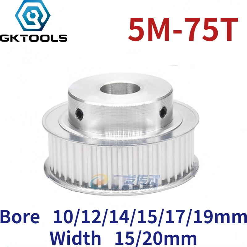 

5 м 75 зубьев BF boss зубчатый шкив шириной 15/20 мм Внутренний hole10/12/14/15/17/19 мм