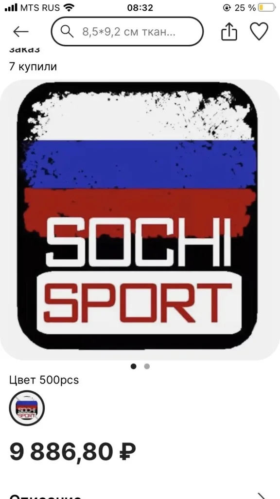 

Индивидуальные 6,5 см тканые нашивки круглой формы